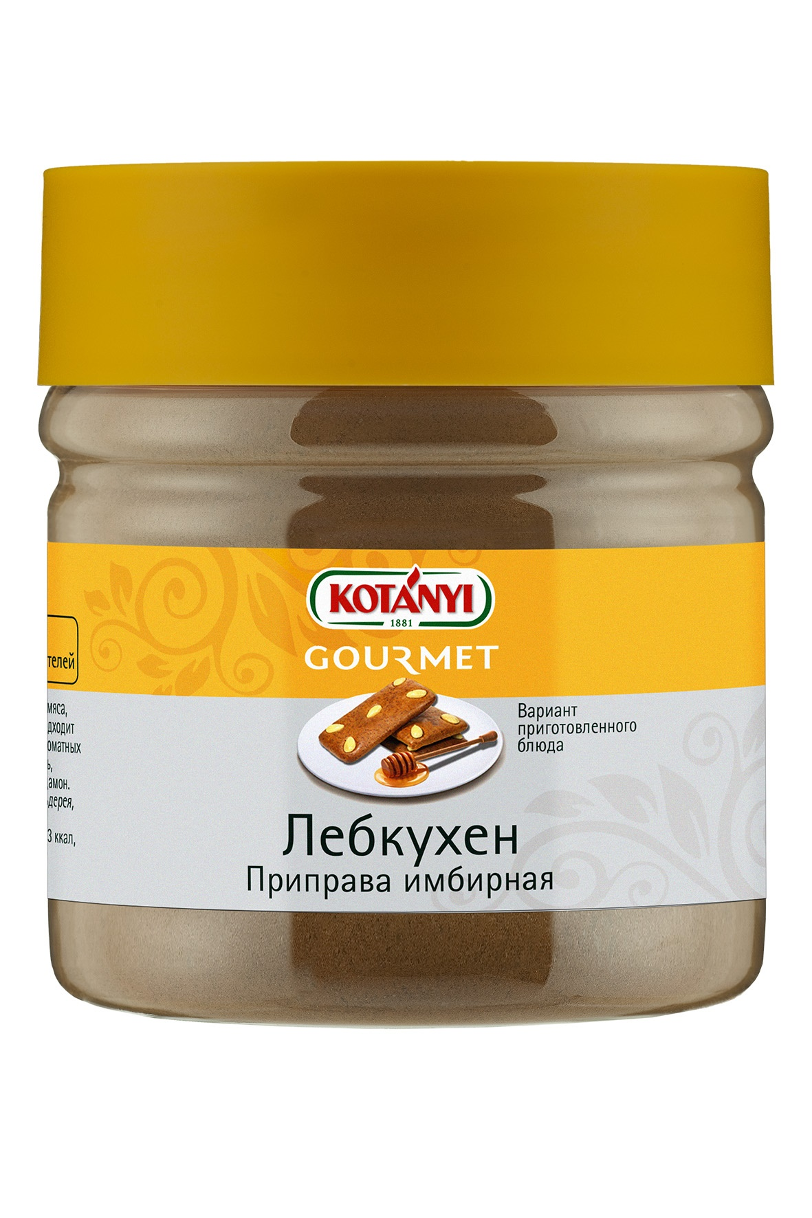Лебкухен приправа имбирная